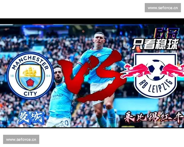 欧冠赛场风云再起豪门争锋谁能笑到最后 欧冠赛场风云再起豪门争锋谁能笑到最后